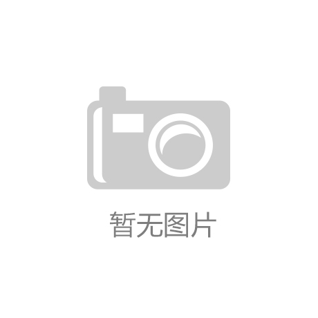 半岛·体育官网娄底市风景园林中心：湘中大道提质改造启动施工 打造民生幸福路